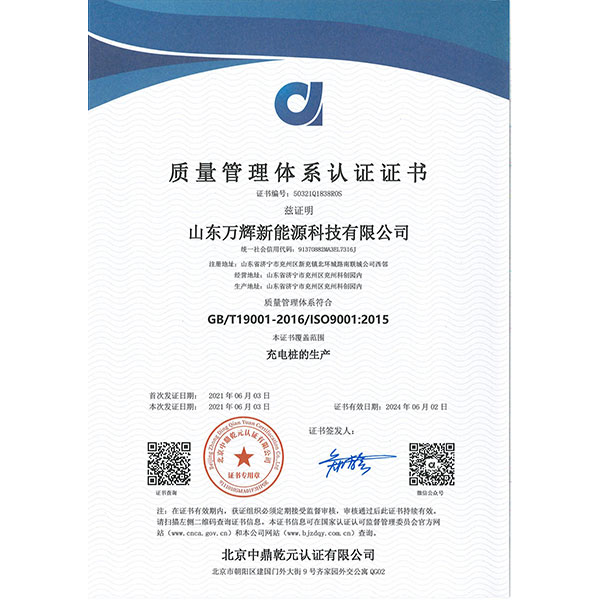 ISO9001